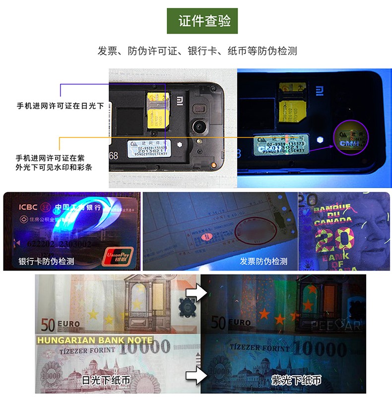 UVE2中文詳情_(kāi)05.jpg