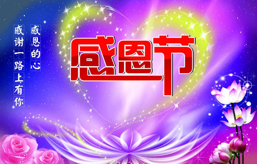感恩有你，一路同行！TANK007感謝所有一直支持我們的新老客戶們.